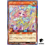 Dice Key Ribbon RD/KP17-JP012 Secret [ScR] Yugioh Rush Duel Japan