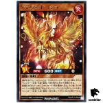 Chemispet Parakeet RD/KP17-JP009 Rare [R] Yugioh Rush Duel Japan