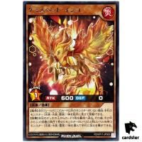 Chemispet Parakeet RD/KP17-JP009 Rare [R] Yugioh Rush Duel Japan