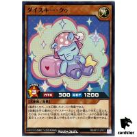 Dice Key Kuu RD/KP17-JP011 Normal [N] Yugioh Rush Duel Japan