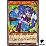 Dice Key Mekuru RD/KP17-JP010 Secret [ScR] Yugioh Rush Duel Japan