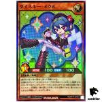 Dice Key Mekuru RD/KP17-JP010 Super Rare [SR] Yugioh Rush Duel Japan