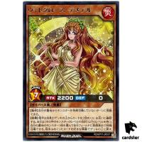 Wheatcloth Demeter RD/KP17-JP017 Rare [R] Yugioh Rush Duel Japan