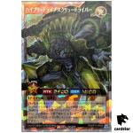 Hybridrive Screwdriver RD/KP17-JP006 Over Rush [ORR] Yugioh Rush Duel