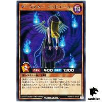 Dark Matter Deadcheer RD/KP17-JP020 Rare [R] Yugioh Rush Duel Japan