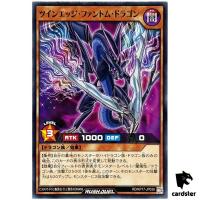 Twin Edge Phantom Dragon RD/KP17-JP030 Normal [N] Yugioh Rush Duel Japan