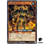 Stone Machine Gareking RD/KP17-JP028 Rare [R] Yugioh Rush Duel Japan