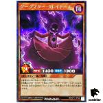 Dark Matter Craydoll RD/KP17-JP023 Secret [ScR] Yugioh Rush Duel Japan