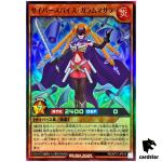 Cybersepice Garam Masala RD/KP17-JP019 Super Rare [SR] Yugioh Rush Duel