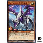 Fusionic Tribevern RD/KP17-JP036 Normal [N] Yugioh Rush Duel Japan