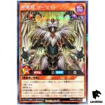 God Maju Garzett RD/KP17-JP043 Secret [ScR] Yugioh Rush Duel Japan