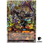 Deity of Seven Treasures Beidai RD/KP17-JP042 Over Ru [ORR] Yugioh Rush Duel