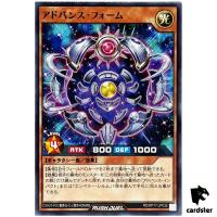 Advance Form RD/KP17-JP032 Normal [N] Yugioh Rush Duel