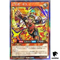 Deity of Seven Treasures Beidai RD/KP17-JP042 Secret [ScR] Yugioh Rush Duel