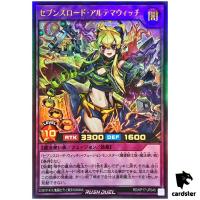 Sevens Road Ultima Witch RD/KP17-JP045 Ultra [UR] Yugioh Rush Duel Japan