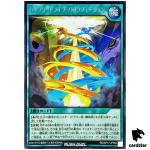 Hybridrive Back Fusion RD/KP17-JP052 Secret [PAR ScR] Yugioh Rush Duel Japan