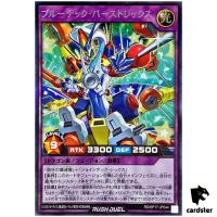 Bluetech Burst Rex RD/KP17-JP044 Secret [ScR] Yugioh Rush Duel Japan