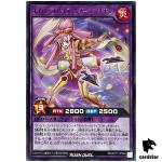 Cybersepice Queen Cinnamon RD/KP17-JP046 Rare [R] Yugioh Rush Duel Japan