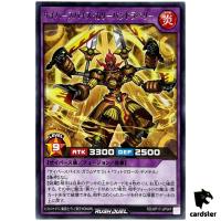 Cybersepice Curry Bread Pandora Drapery RD/KP17-JP047 [R] Yugioh Rush Duel