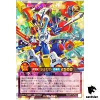 Bluetech Burst Rex RD/KP17-JP044 Over Rush [ORR] Yugioh Rush Duel Japan