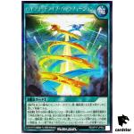 Hybridrive Back Fusion RD/KP17-JP052 Secret [ScR] Yugioh Rush Duel Japan