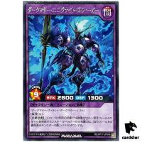 Dark Matter Enigknight Sieger RD/KP17-JP049 Rare [R] Yugioh Rush Duel Japan