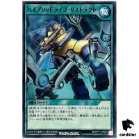 Hybridrive Restruct RD/KP17-JP053 Normal [N] Yugioh Rush Duel Japan