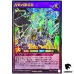 Blue-Eyes Blazing Bright Dragon RD/KP17-JP050 Ultra [UR] Yugioh Rush Duel