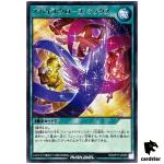 Spice Cross Mix RD/KP17-JP055 Rare [R] Yugioh Rush Duel Japan