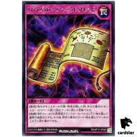 Spice Cross Secret Recipe RD/KP17-JP060 Rare [R] Yugioh Rush Duel Japan