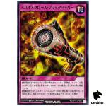 Spice Cross Black Pepper RD/KP17-JP061 Normal [N] Yugioh Rush Duel Japan