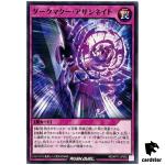 Dark Matter Eliminate RD/KP17-JP062 Normal [N] Yugioh Rush Duel Japan