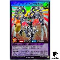 Elemental HERO Shining Flare Wingman RD/KP18-JP000 [SR] Super Rare Yugioh