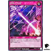 Auspicious Arrival of Divine Doubt RD/KP17-JP065 Secr [ScR] Yugioh Rush Duel