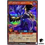 Dark Matter Mist RD/KP18-JP005 [ScR] Secret Dark Matter of Phantoms Yugioh