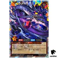 Dark Matter Dragon RD/KP18-JP006 [ORR] Over Rush Dark Matter Yugioh