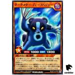 Dark Matter Deep Badger RD/KP18-JP004 [N] Normal Dark Matter Yugioh