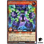 Infinite Heavy Cavalry Buildragoon RD/KP18-JP015 [ScR] Secret Dark Yugioh