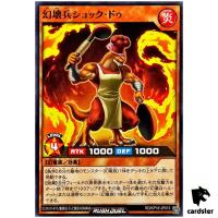 Demolition Soldier Shokku Du RD/KP18-JP013 [N] Normal Dark Matter Yugioh