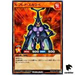 Neo-Spacian Flare Scarab RD/KP18-JP018 [N] Normal Dark Matter Yugioh