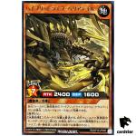 Hybridrive Barriertail RD/KP18-JP008 [R] Rare Dark Matter of Phantoms Yugioh