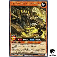 Hybridrive Barriertail RD/KP18-JP008 [R] Rare Dark Matter of Phantoms Yugioh