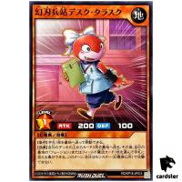 Constructor Logistics Desk Tarasque RD/KP18-JP014 [N] Normal Dark Yugioh