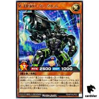 Rising HERO Tantalum RD/KP18-JP021 [R] Rare Dark Matter of Phantoms Yugioh