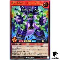 Infinite Heavy Cavalry Buildragoon RD/KP18-JP015 [UR] Ultra Dark Yugioh