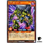 Cross Loader RD/KP18-JP016 [N] Normal Dark Matter of Phantoms Yugioh Japan