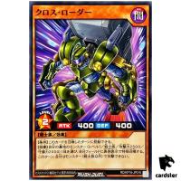 Cross Loader RD/KP18-JP016 [N] Normal Dark Matter of Phantoms Yugioh Japan