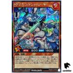 Hyper Assistant Hiya RD/KP18-JP009 [ScR] Secret Dark Matter Yugioh