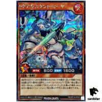 Hyper Assistant Hiya RD/KP18-JP009 [ScR] Secret Dark Matter Yugioh