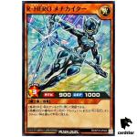 Rising HERO Menachiter RD/KP18-JP020 [N] Normal Dark Matter Yugioh